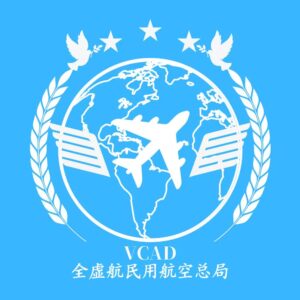 全虚航民用航空总局